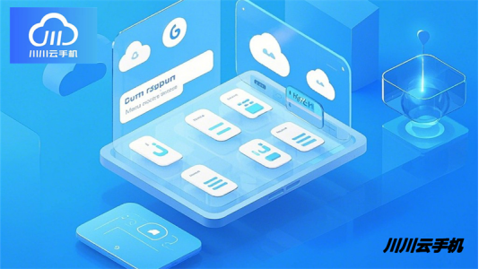 iOS手游多开