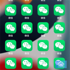 微信多开软件