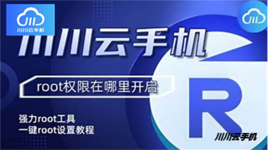 免费虚拟手机