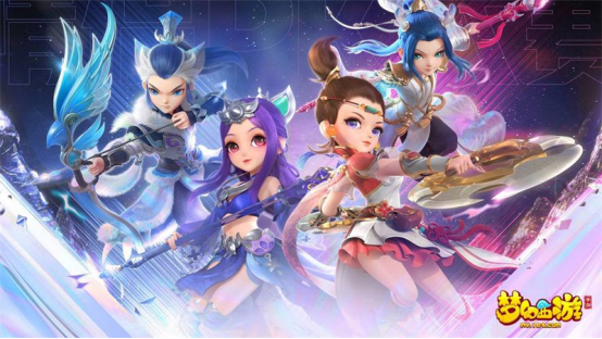 梦幻西游手游