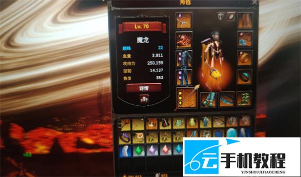 桌面破坏神挂机ARPG雷法加点 装备搭配攻略