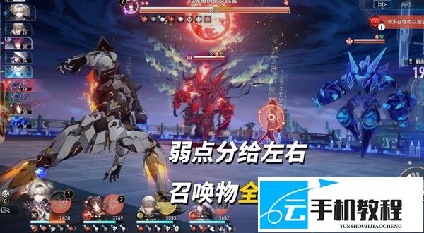 崩坏星穹铁道支配恶兽三关 怎么配队