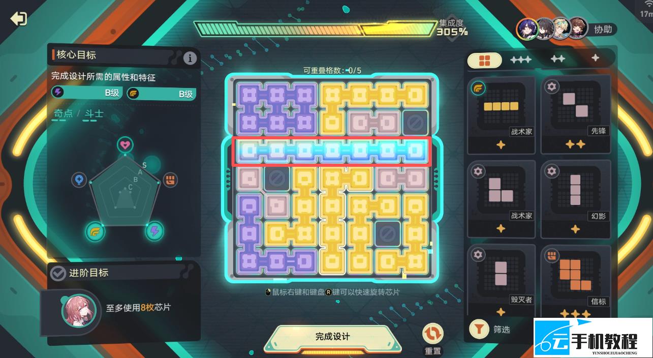 崩坏星穹铁道 幽灵机器人及机铠订单攻略