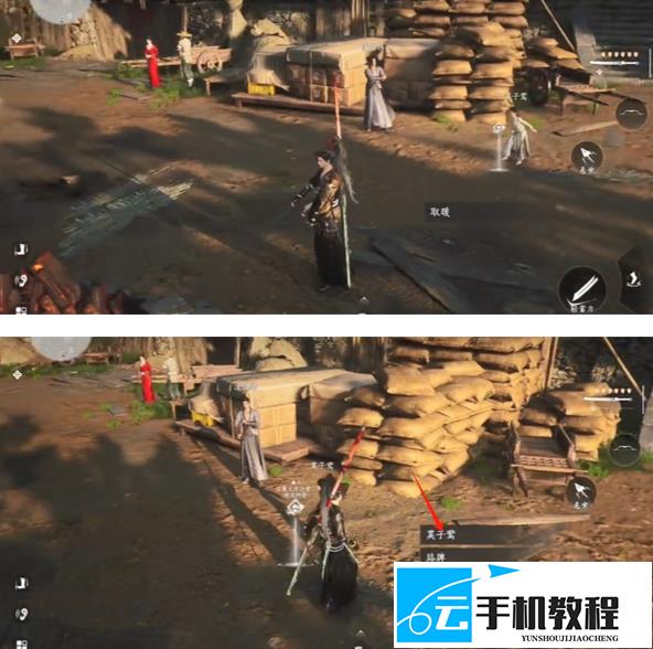 《燕云十六声》 热心烤饼人成就烧饼收集交付流程