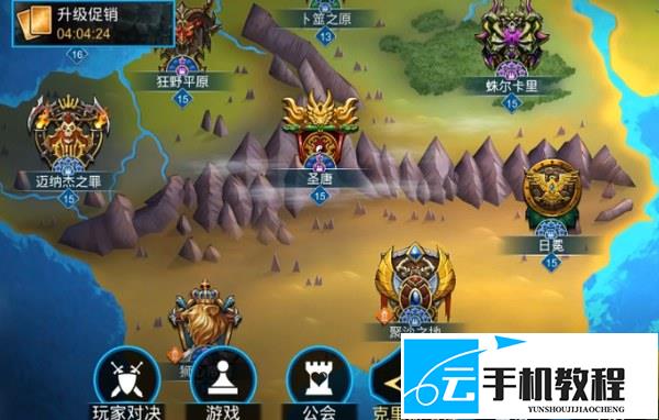 宝石战争魔力王国升级顺序 宝石战争中期资源分配