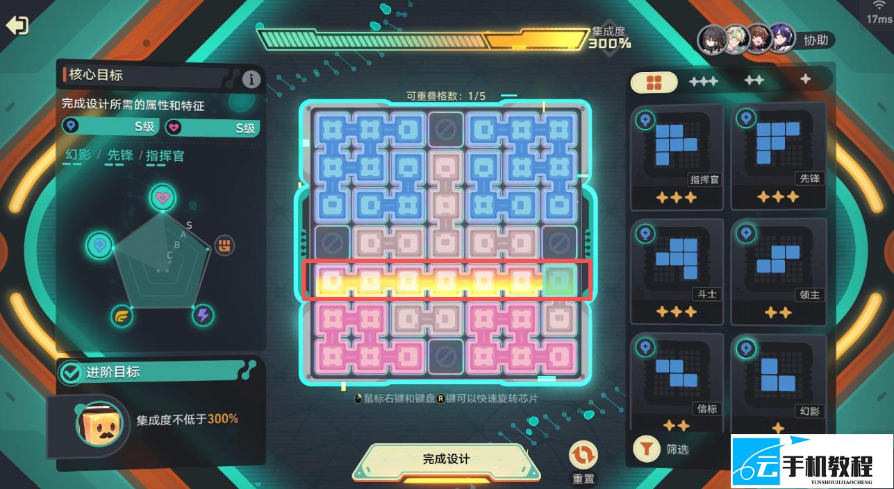 崩坏星穹铁道 幽灵机器人及机铠订单攻略