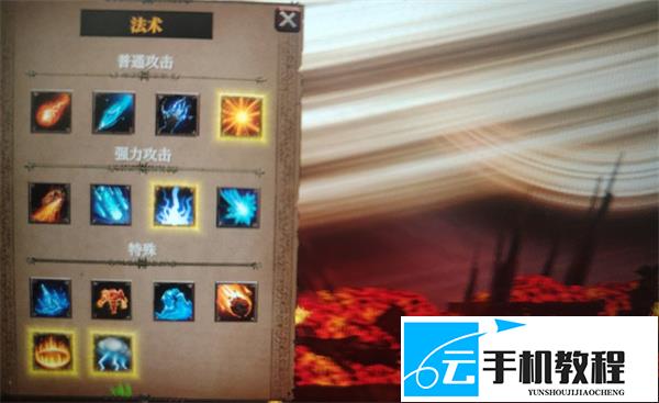 桌面破坏神挂机ARPG雷法加点 装备搭配攻略