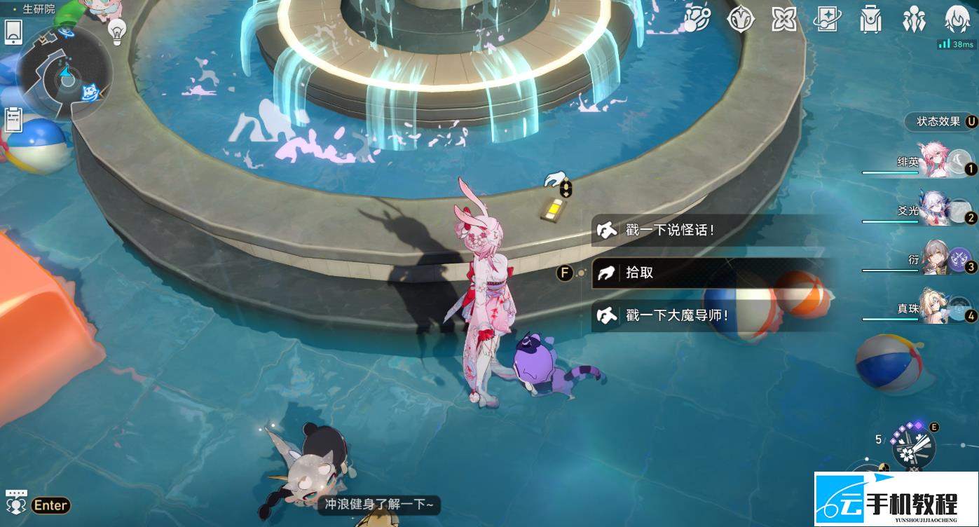 崩坏星穹铁道4.6 新增阅读物收集攻略