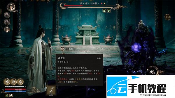 不问凡尘四共鸣 道侣获取与战斗玩法攻略