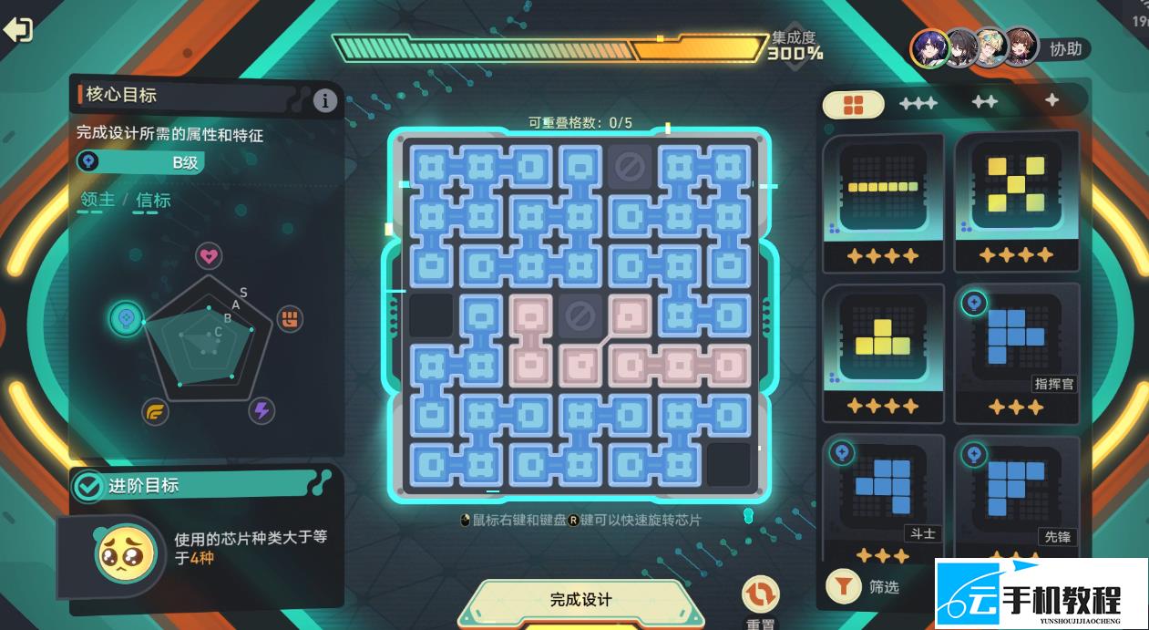 崩坏星穹铁道 幽灵机器人及机铠订单攻略