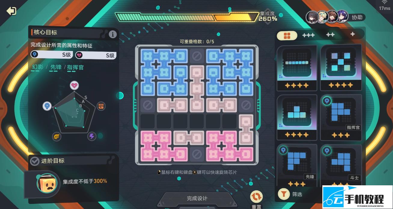 崩坏星穹铁道 幽灵机器人及机铠订单攻略