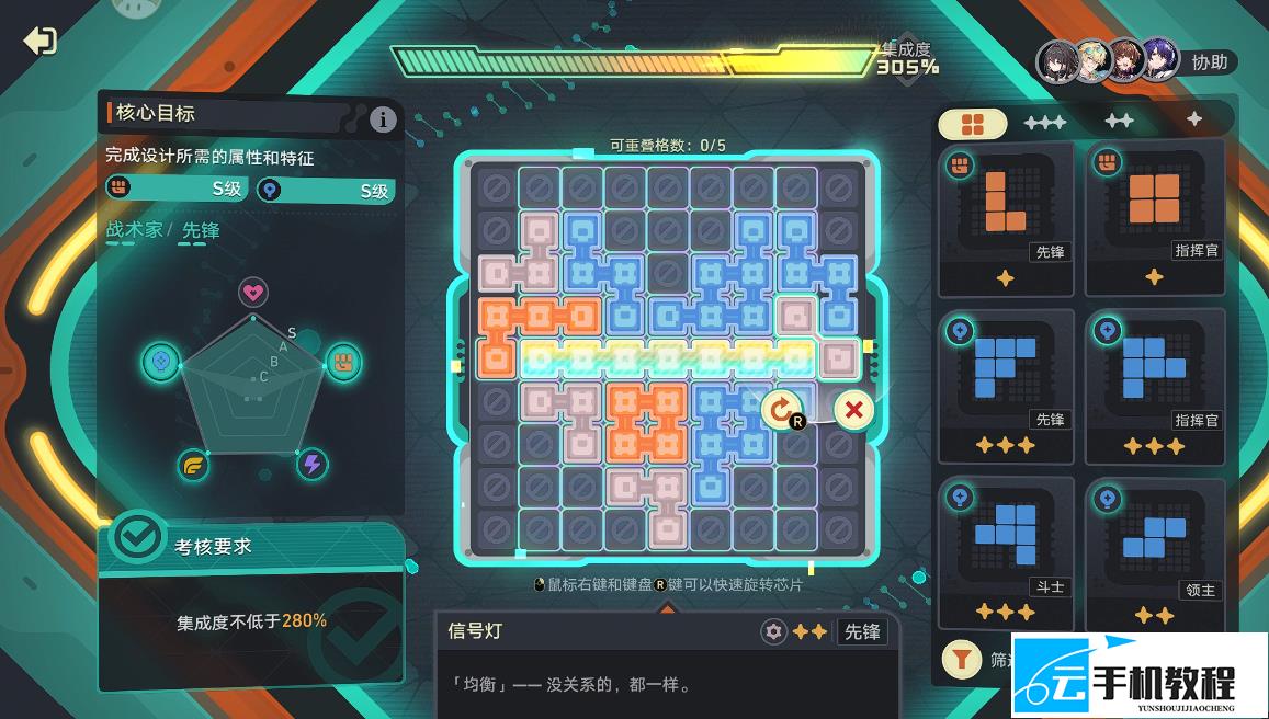 崩坏星穹铁道 幽灵机器人及机铠订单攻略