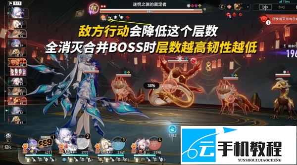 崩坏星穹铁道支配恶兽三关 怎么配队