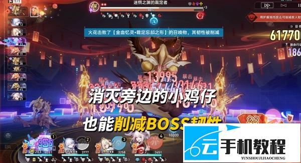 崩坏星穹铁道支配恶兽三关 怎么配队