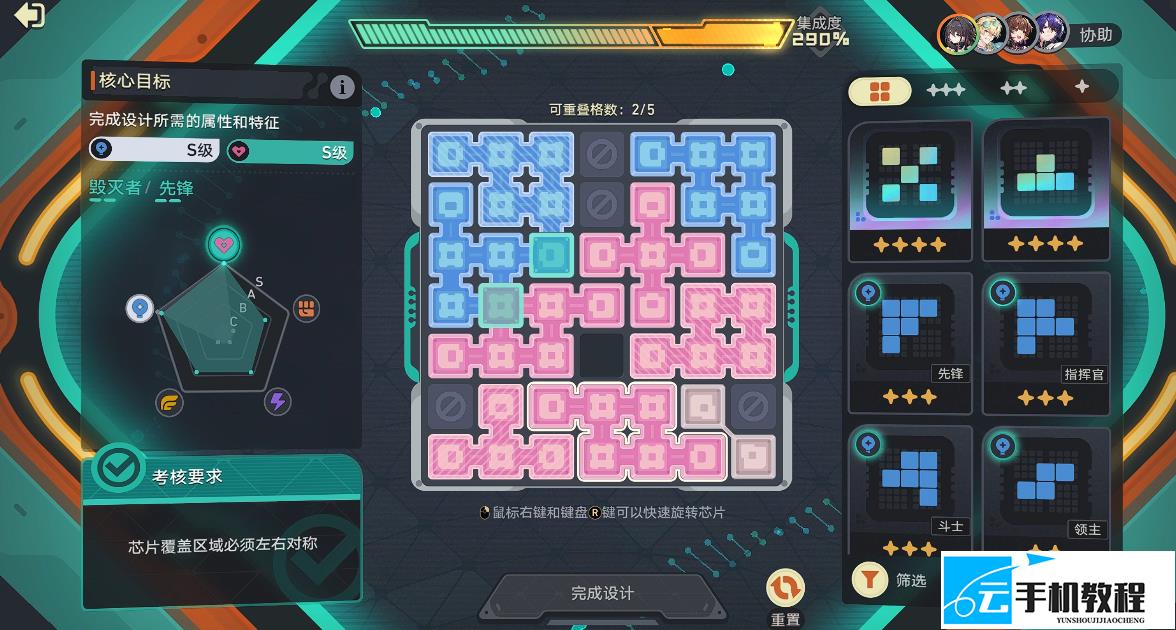 崩坏星穹铁道 幽灵机器人及机铠订单攻略