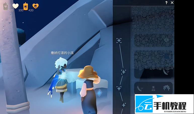 光遇 珍珠季先祖位置图文攻略