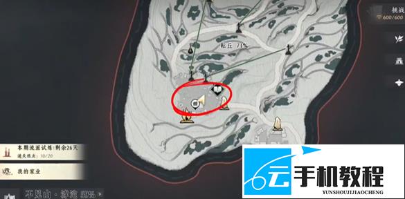 《燕云十六声》 热心烤饼人成就烧饼收集交付流程