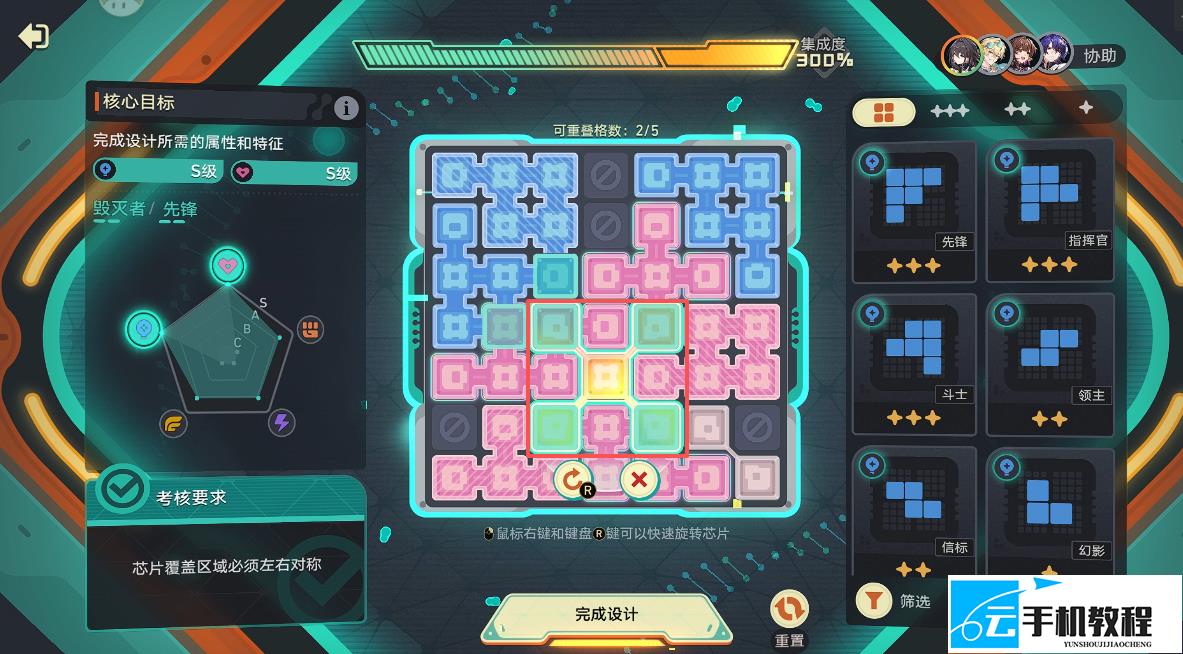 崩坏星穹铁道 幽灵机器人及机铠订单攻略
