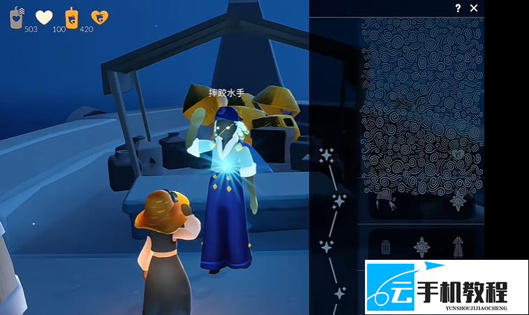 光遇 珍珠季先祖位置图文攻略