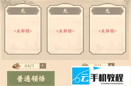 烽火望长安 战国盾战法武将养成攻略
