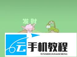 闪耀吧噜咪蜜桃猫联动 生产建筑入驻推荐