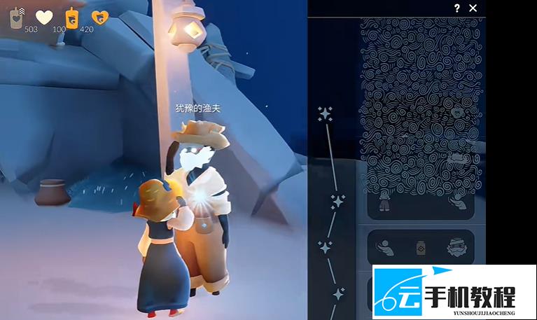 光遇 珍珠季先祖位置图文攻略