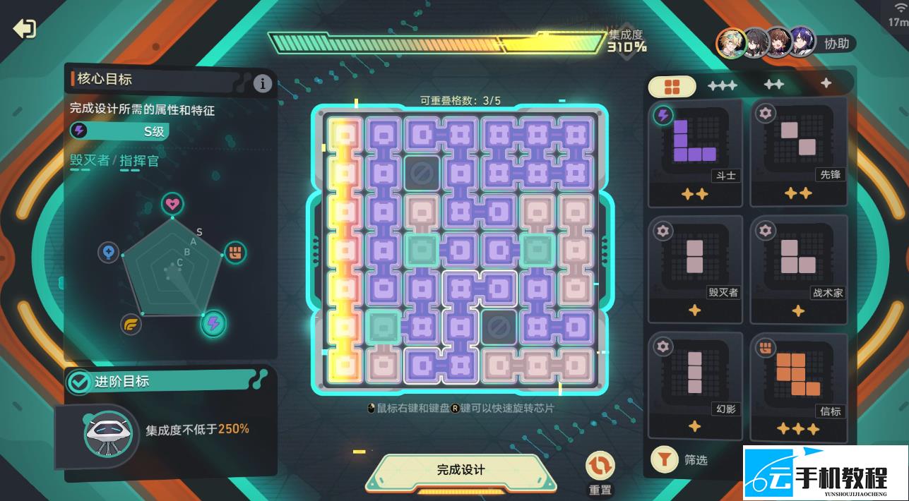 崩坏星穹铁道 幽灵机器人及机铠订单攻略