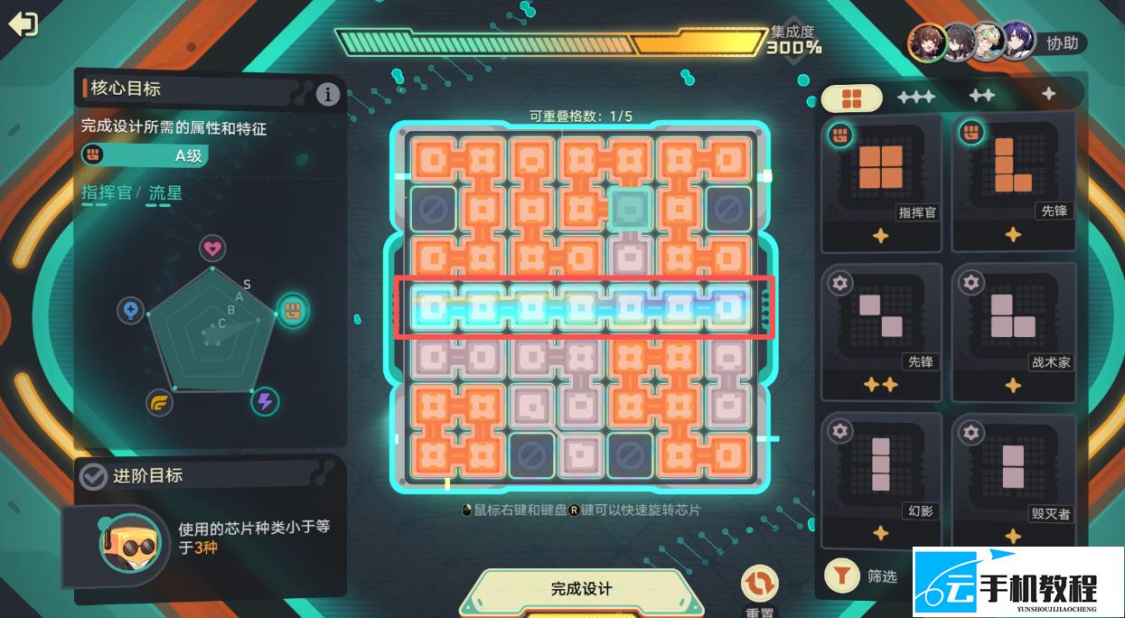 崩坏星穹铁道 幽灵机器人及机铠订单攻略