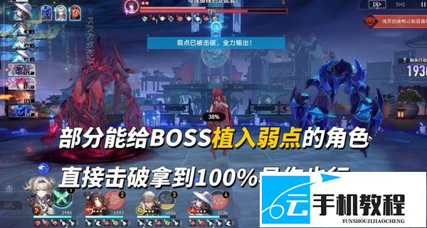 崩坏星穹铁道支配恶兽三关 怎么配队