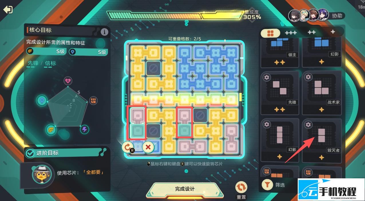 崩坏星穹铁道 幽灵机器人及机铠订单攻略
