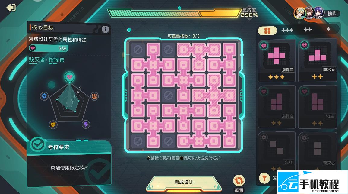 崩坏星穹铁道 幽灵机器人及机铠订单攻略