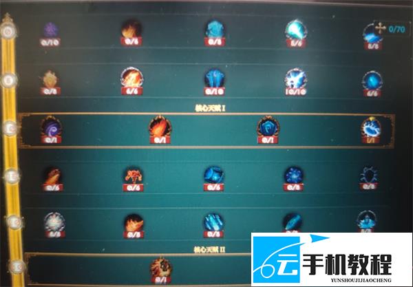 桌面破坏神挂机ARPG雷法加点 装备搭配攻略