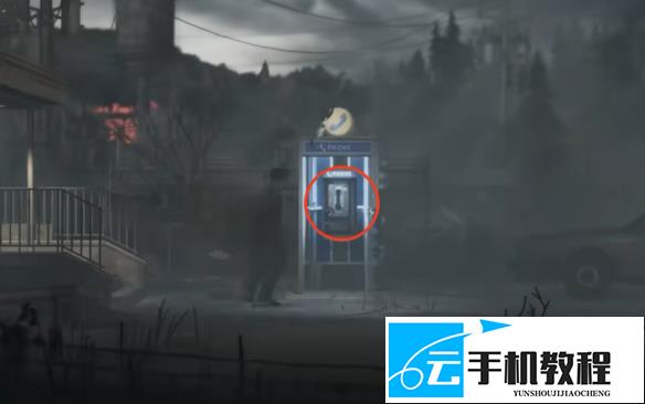 《银松镇》紧急求救成就的投币与911拨号步骤