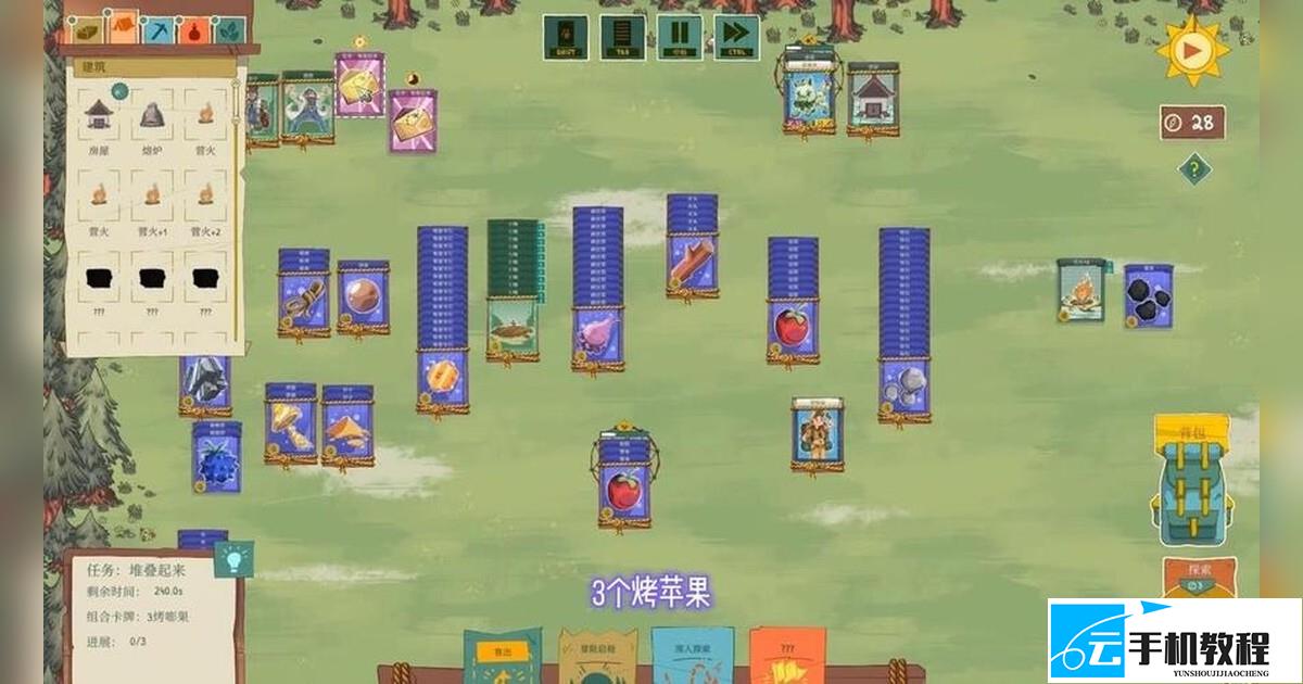 堆叠妖怪 合成配方表公式大全