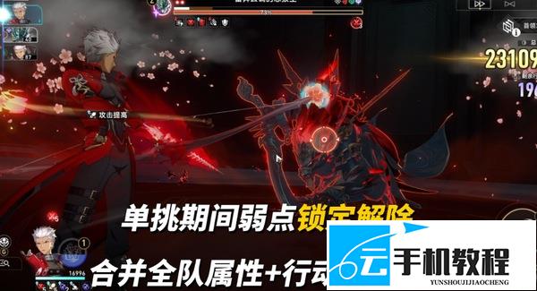 崩坏星穹铁道支配恶兽三关 怎么配队