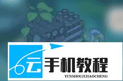 闪耀吧噜咪蜜桃猫联动 生产建筑入驻推荐