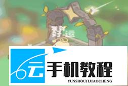 闪耀吧噜咪蜜桃猫联动 生产建筑入驻推荐