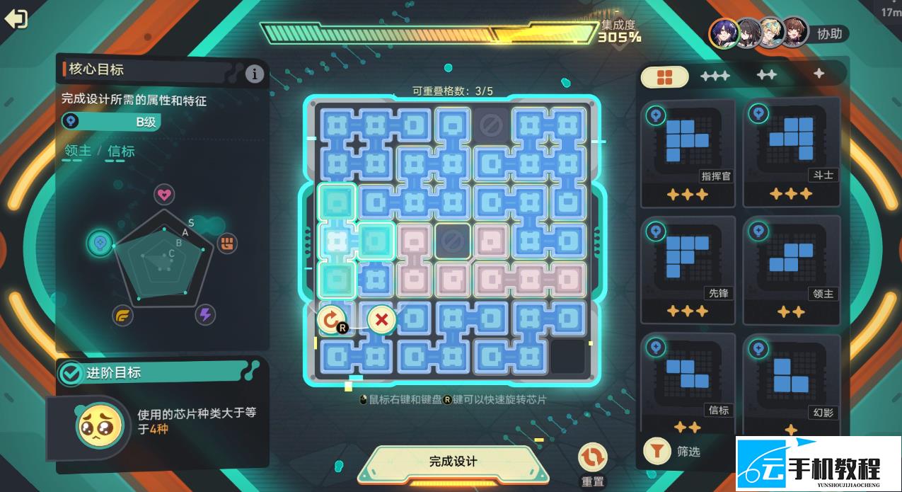 崩坏星穹铁道 幽灵机器人及机铠订单攻略
