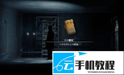 银松镇 全成就解锁目标清单