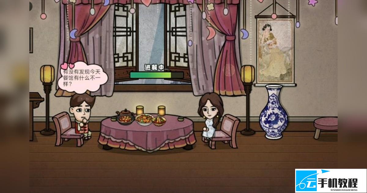 打工生活模拟器 婷儿好感度不加怎么解决
