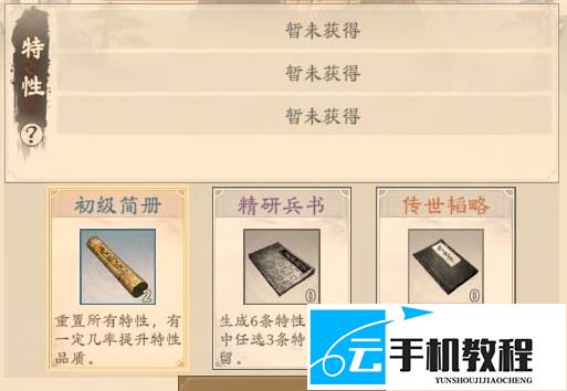 烽火望长安 天下枪阵容及汉初三杰战法