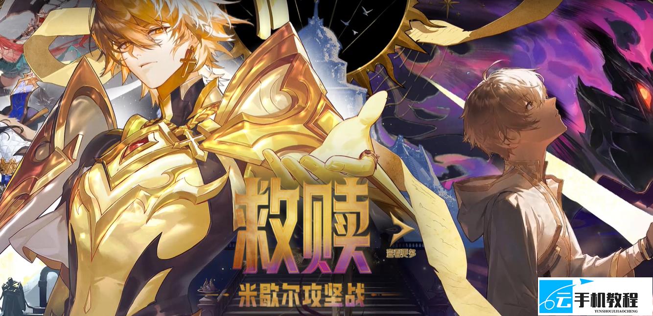 地下城与勇士 金秋礼包巡演乐谱获取及数量攻略