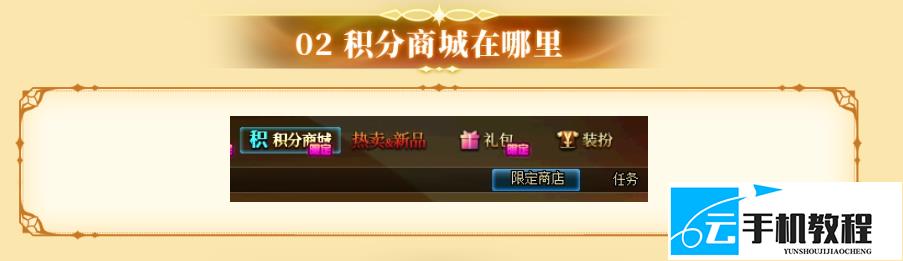 地下城与勇士 金秋礼包积分计算攻略