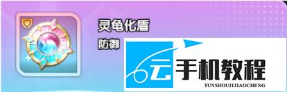 《大王请上阵》 吕布追击流命格搭配攻略