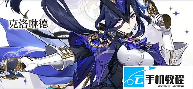 原神六周年自选角色攻略 限定五星选谁