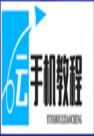 迪士尼梦幻星谷蜜辉森林DLC收集物 获取攻略