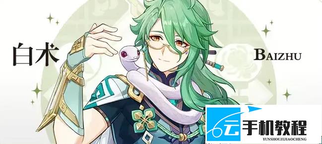 原神六周年自选角色攻略 限定五星选谁