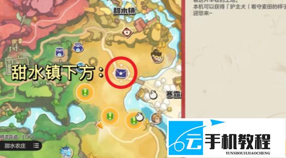 洛克王国世界S4果实立方人考试答案 速查