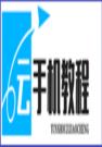 迪士尼梦幻星谷蜜辉森林DLC收集物 获取攻略
