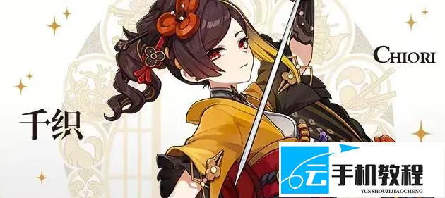 原神六周年自选角色攻略 限定五星选谁